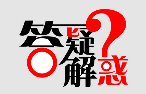 企业网络营销应该如何做才更加有价值呢？